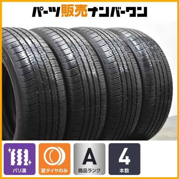 FALKEN（タイヤ） 【バリ溝】ファルケン ZIEX ZE001 A/S 225