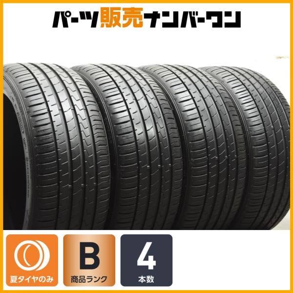 FALKEN（ファルケン） 【良好品】ファルケン ジークス ZE310R エコラン