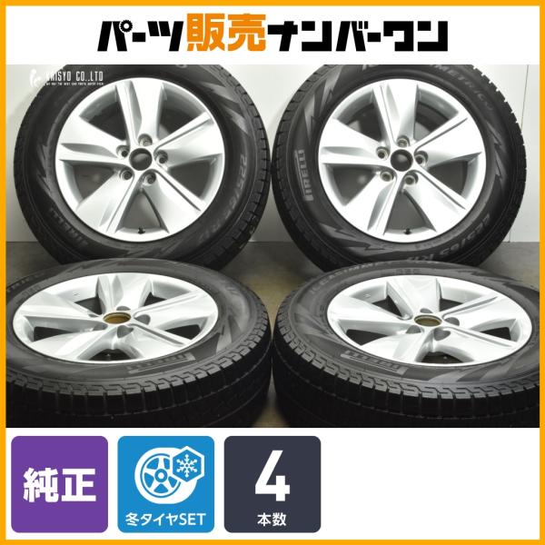 ホイールのみ可】トヨタ 60 ハリアー 純正 17in 7J +39 PCD114.3