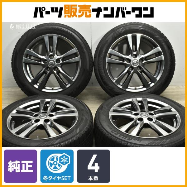 日産（NISSAN） 【交換用に】ニッサン E52 エルグランド アーバン