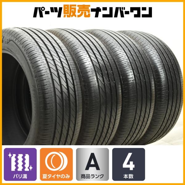 【2024年製 バリ溝】ブリヂストン トランザ T005A 215/55R17 4本セット HS ES クラウン カムリ オデッセイ ヴェゼル スカイライン 即