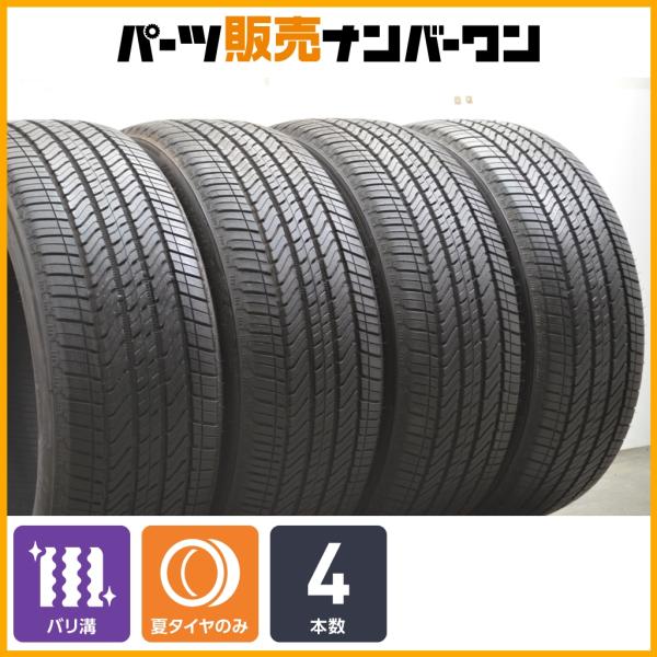 BRIDGESTONE（ブリヂストン） 【バリ溝】ブリヂストン アレンザ A/S02