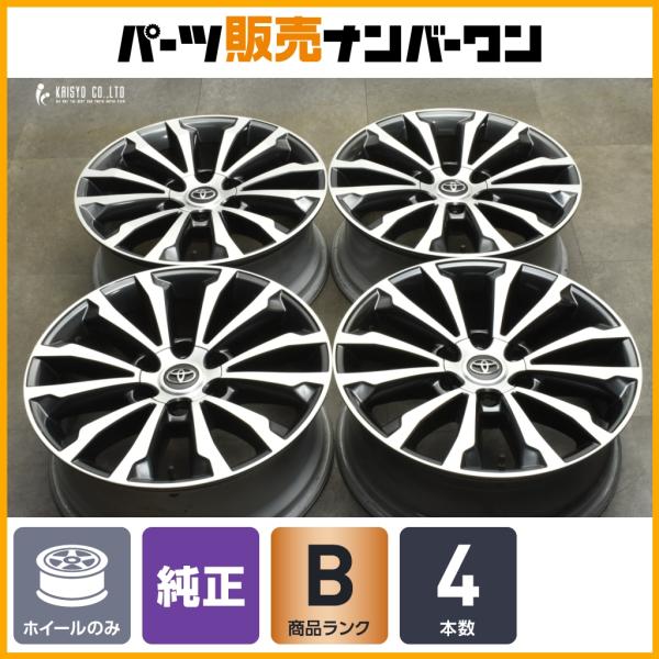 parts-hanbai-no1_tu25041499