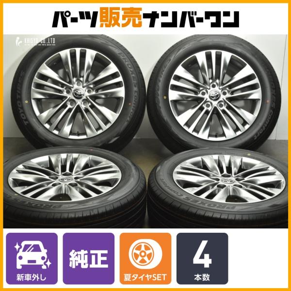 トヨタ（TOYOTA） 【2025年製 新車外し品】トヨタ 40 アルファード