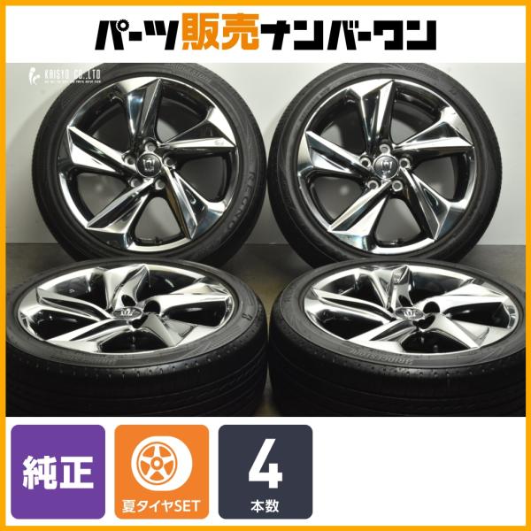 トヨタ（TOYOTA） 【交換用に】トヨタ 220 クラウン RS 純正 18in 8J +