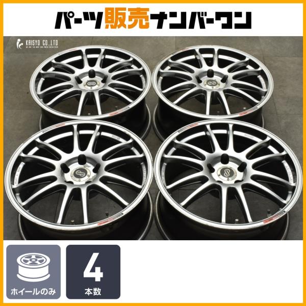 【交換用に】ENKEI GTC01 18in 8J +35 PCD112 4本セット BMW 4シリーズグランクーペ ベンツ Aクラス Sクラス アウディ A4