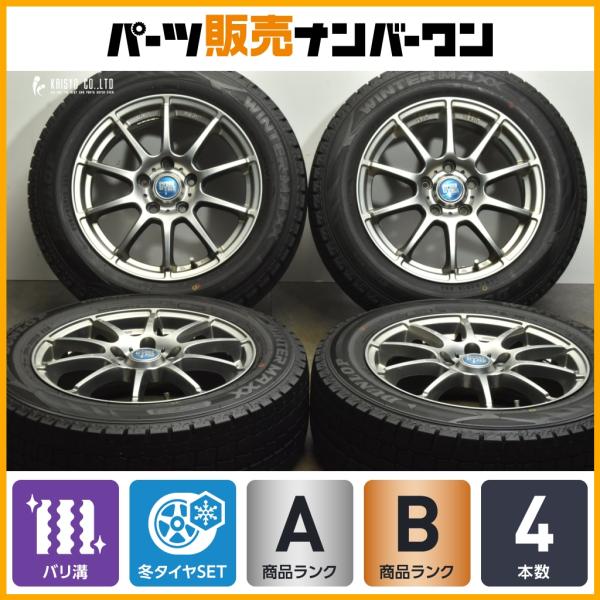 オ*ナ様 バリ溝　ダンロップ WINTER MAXX 03 195/60R16 ダンロップ [1本] WINTER MAXX 03 195/60R16 89Q 価格比較 - 価格.com