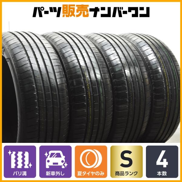 BRIDGESTONE（ブリヂストン） 【2025年製 新車外し品】ブリヂストン