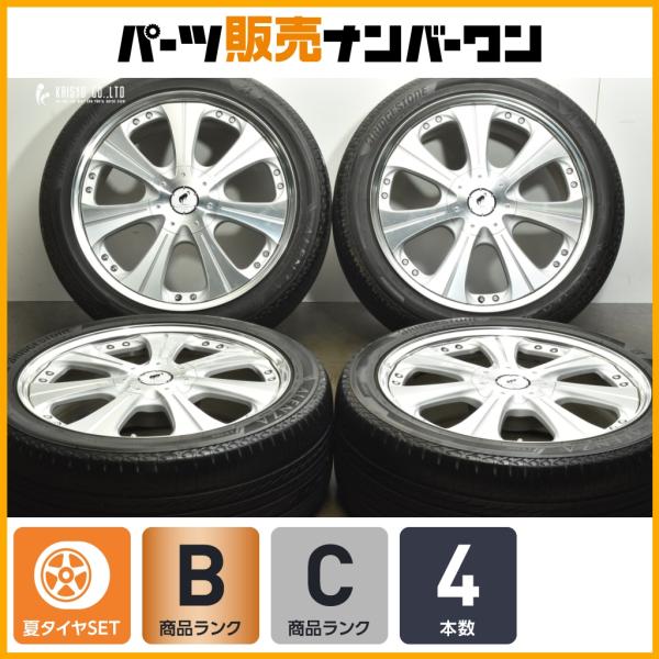カスタム用に】ロデオドライブ ピュアスピリッツ ハザー 22in 9.5J +53