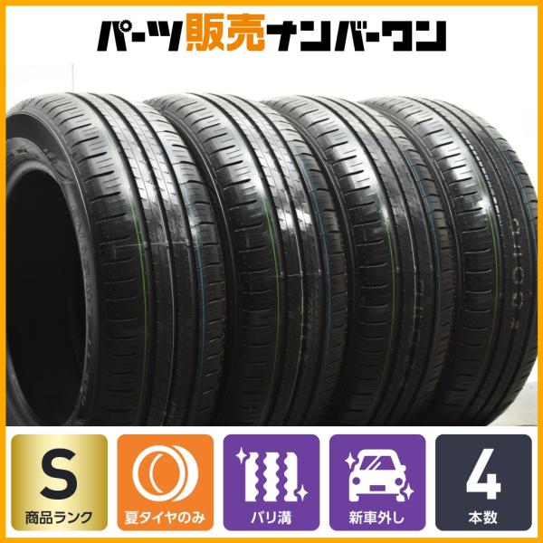DUNLOP（ダンロップ） 【2025年製 新車外し品】ダンロップ エナセーブ 