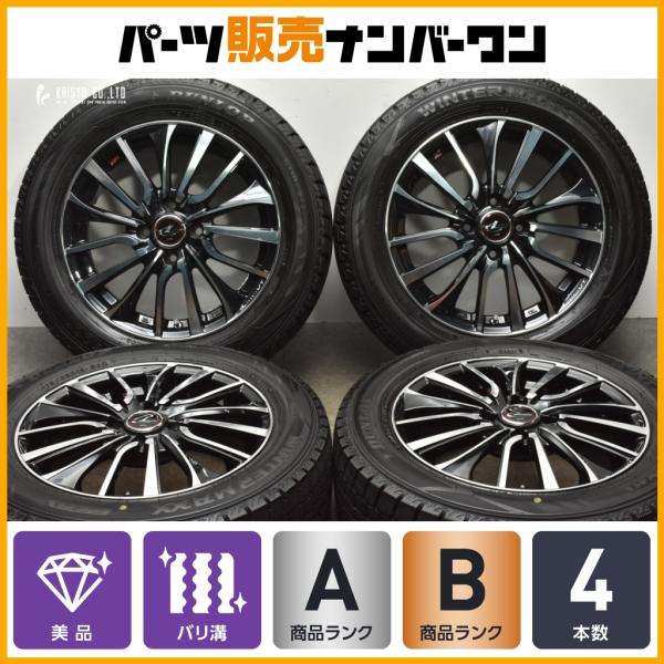 DUNLOP（ダンロップ） 【超バリ溝 美品】WEDS レオニス VT 15in 5.5J + 