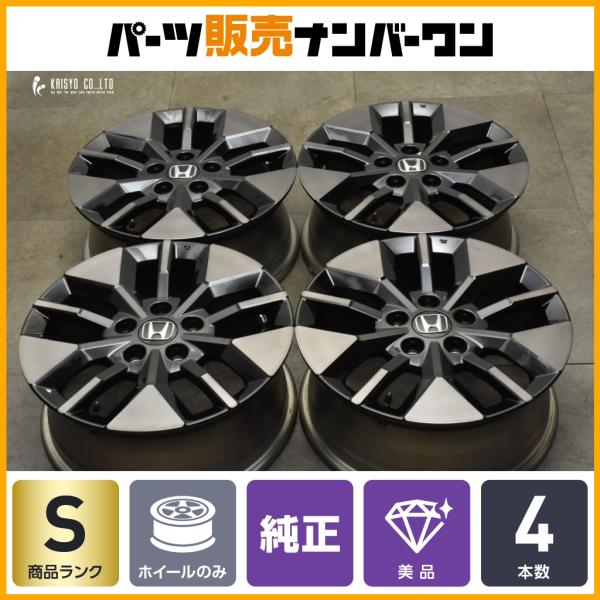 新車外し 超美品 1本 ステップワゴン 16インチ HONDA 純正ホイール ホンダ 新車外し ステップワゴン モデューロX 純正 16インチ 6J+