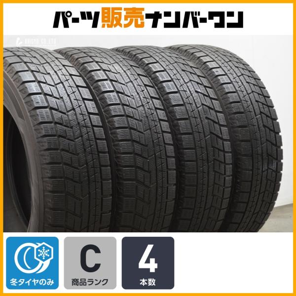 ライズ ロッキー レックスに】ヨコハマ アイスガード6 iG60 195/65R16