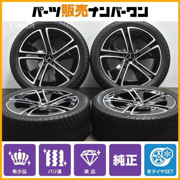 Mercedes-Benz（メルセデス・ベンツ） 【美品 バリ溝】ベンツ C236 CLE