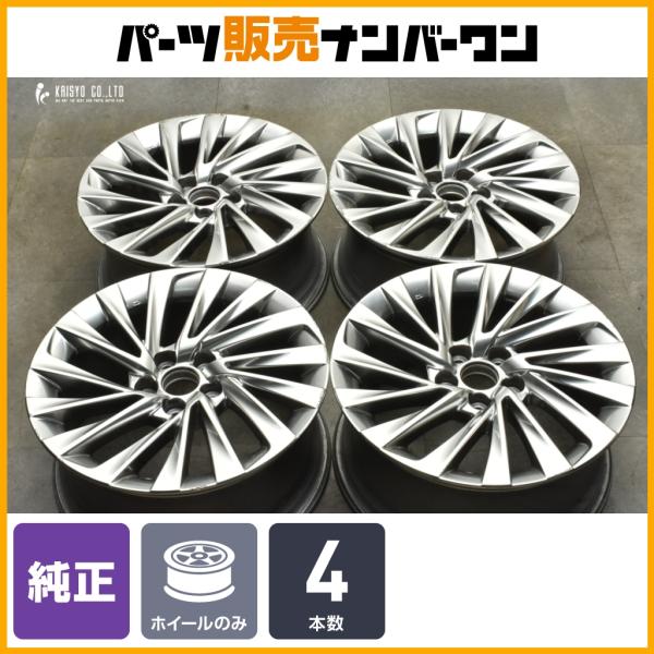 parts-hanbai-no1_tu25042124