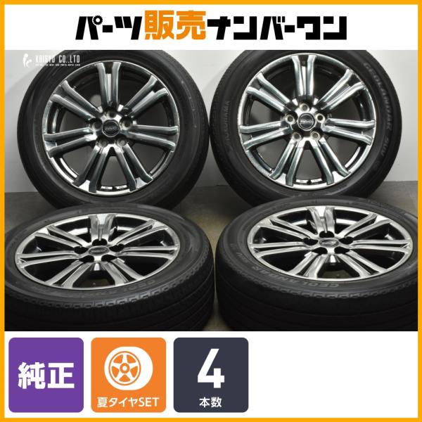 parts-hanbai-no1_tu25042150
