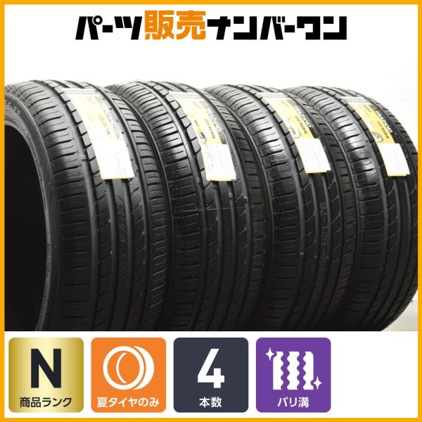 2025年製 未使用品】TRAZANO トラザノ SPORT SA-37 225/45ZR18 4本