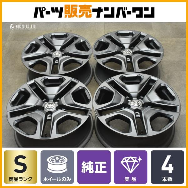 新車外し 美品】トヨタ RAV4 アドベンチャー 純正 19in 7.5J +40