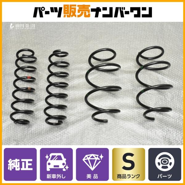 【購入メイン】RAV4 純正サスペンション部品とコイルスプリングセット➂ parts-hanbai-no1_tu25042241