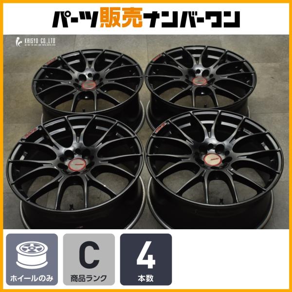 RAYS HOMURA 2x7 19インチ 8J +48 PCD114.3 コンチネンタル 225/45R19 バリ山 4本セット ホムラ レイズ 日本製 RAYS 【カスタム用に】RAYS ホムラ 2x7 19in 8J +48 PCD114.3 4本