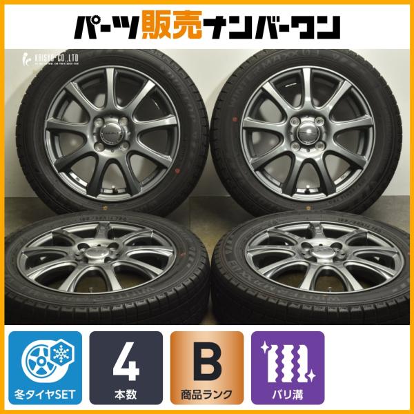 バリ溝 WM03】DUFACT 14in 4.5J +45 PCD100 ダンロップ