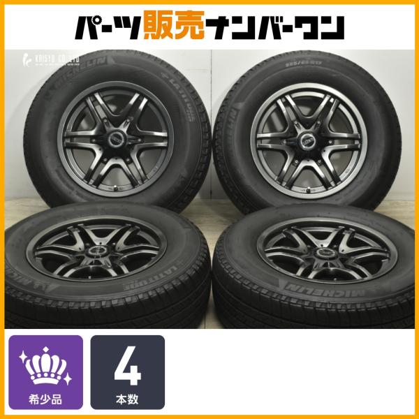 人気ホイール】JAOS VICTRON ASTELLA CM-02 17in 8J +25 ミシュラン