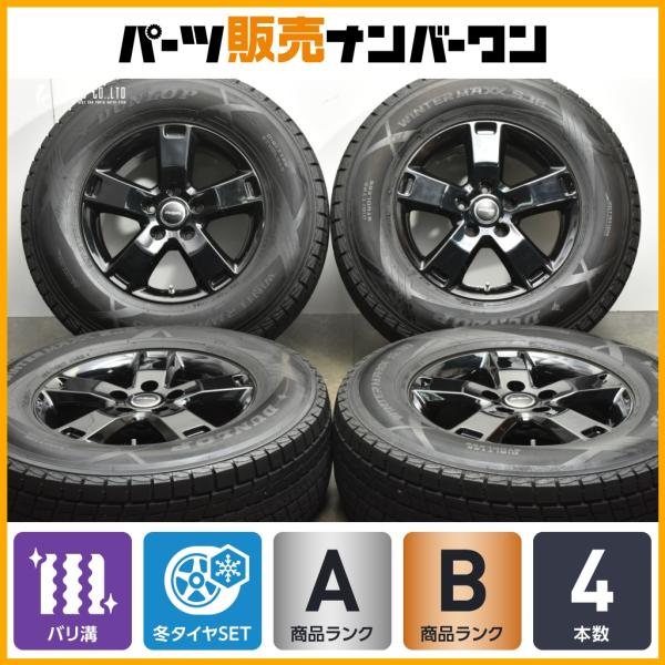 バリ溝】AGA 17in 7.5J +48 PCD127 ダンロップ ウィンターマックス