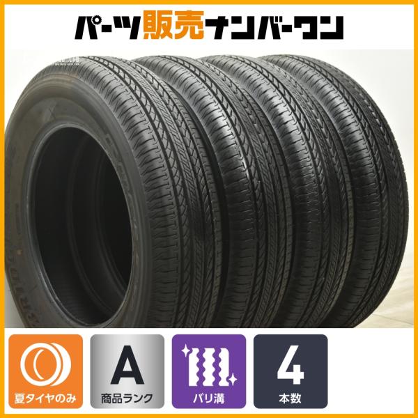 新車外しバリ溝ブリヂストンデューラーH/L4本セット175/80R16 ジムニー バリ溝 2024年製】ブリヂストン デューラー H/L852 175/80R16 4本