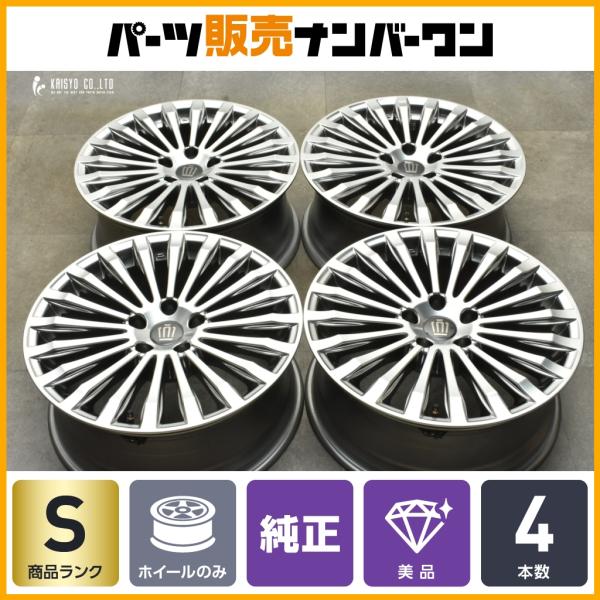 新車外し 美品】トヨタ クラウンセダン 純正 19in 8J +30 PCD120 4本