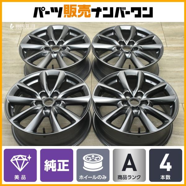 マツダ（Mazda） 【美品】マツダ MAZDA3 純正 18in 7J +45 PCD114.3 4