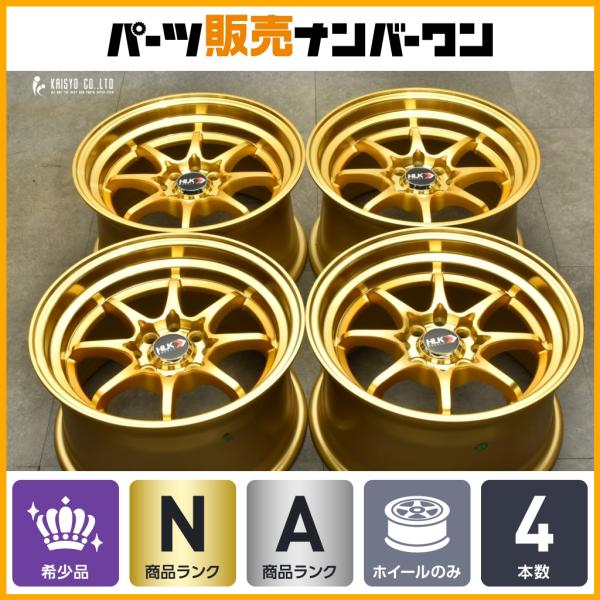 未使用 美品】HLK03 15in 8J +25 PCD100/114.3 4本セット アクア