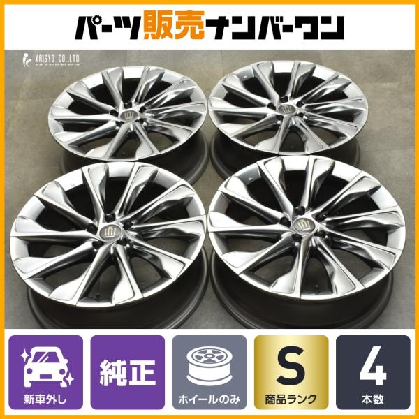 トヨタ（TOYOTA） 【新車外し品】トヨタ クラウン クロスオーバー G