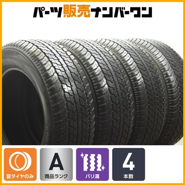 ヨコハマタイヤ 【バリ溝 2024年製】ヨコハマ ジオランダー G94