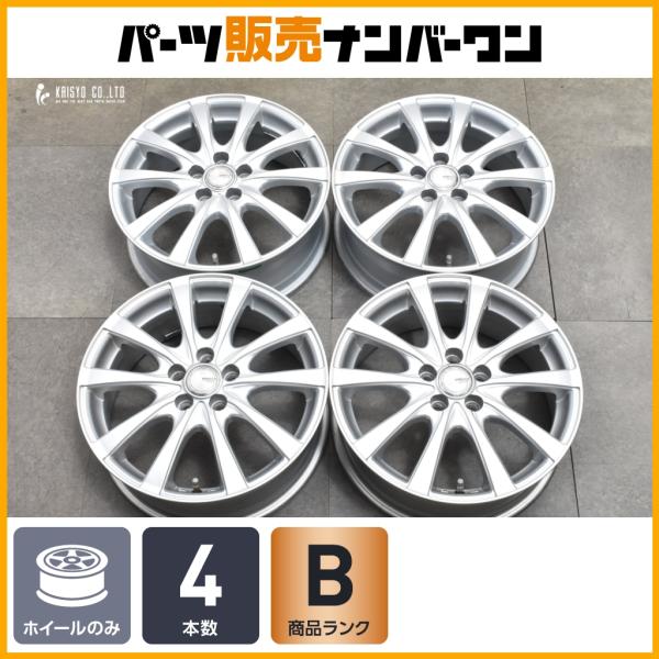 スタッドレス用などに】TOPY SIBILLA NEXT IR-Z 16in 6J +45 PCD100 4