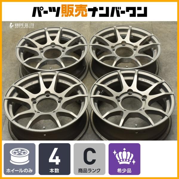 ジムニー専用サイズ】レイズ グラムライツ RAYS GRAM LIGHTS 57JV 16in