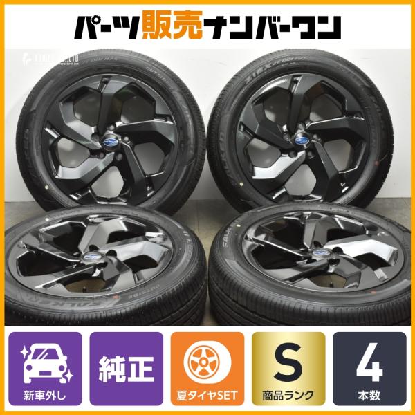 SUBARU 【2024年製 新車外し品】スバル SK フォレスター STI
