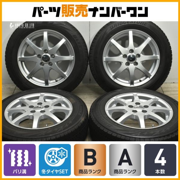 ブリザック175/65R15❗5H-PCD100❗スタッドレスタイヤ❗シエンタ