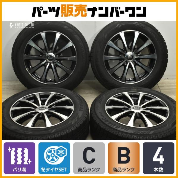 バリ溝】AGR aggression 16in 6.5J +53 PCD114.3 ヨコハマ アイス