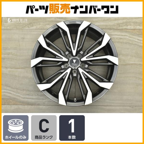 交換用に】モデリスタ ウィングダンサーIX 20in 8.5J +40 PCD114.3 1本