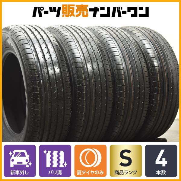 ヨコハマタイヤ（YOKOHAMA TIRE） 【2025年製 新車外し品】ヨコハマ