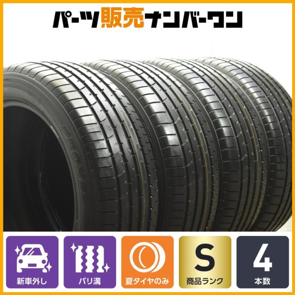 225/55R19 TOYO PROXES 新車外し Amazon.co.jp: TOYO(トーヨータイヤ) PROXES CL1 SUV 225/55R19