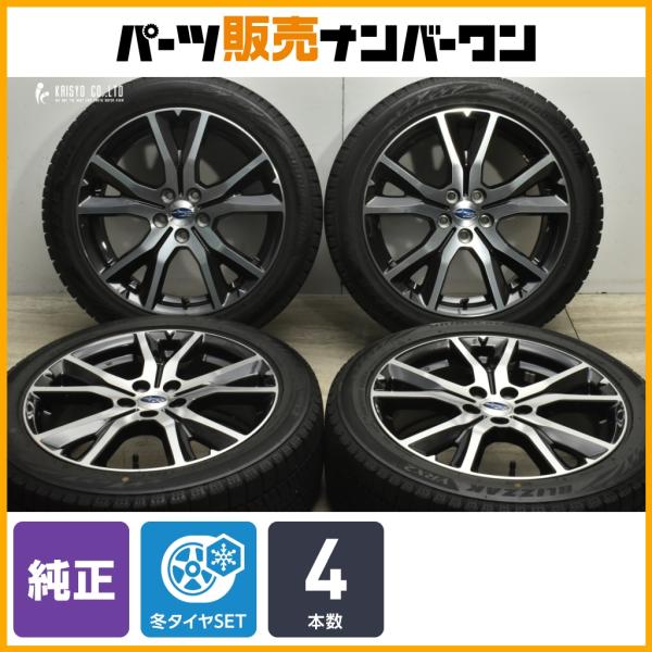 SUBARU（スバル） 【交換用に】スバル インプレッサ 純正 17in 7J +55