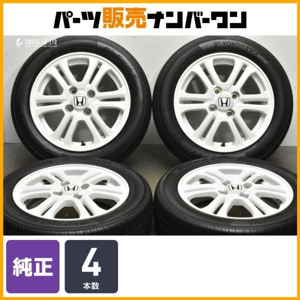 ホンダ純正 155/65R14 N-BOX N-WGN N-ONE PCD100 N-BOX ホンダ N-BOX純正 155/65R14 2021年夏タイヤ 55%-65%山