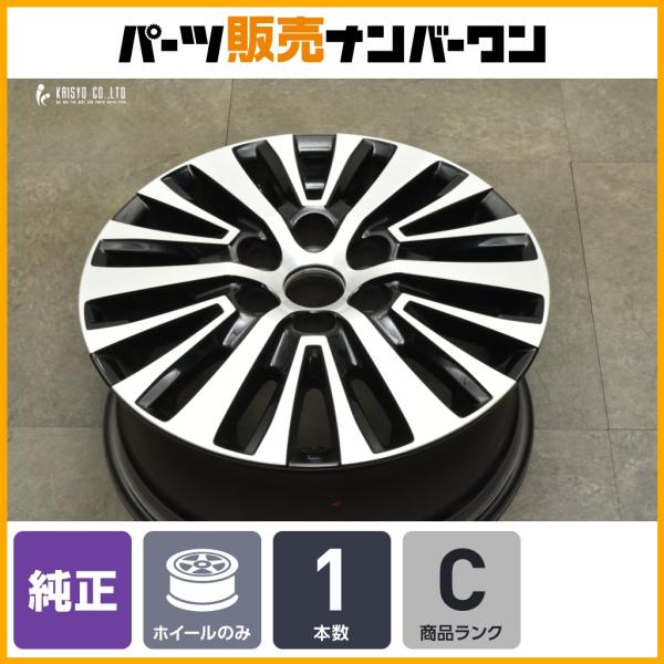 スペア用に 程度良好品】トヨタ グランエース 純正 17in 7J +55 ハブ径