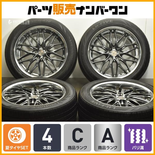 人気 2ピース】WORK SCHWERT QUELL 20in 8.5J +30 PCD114.3 LH-FIVE