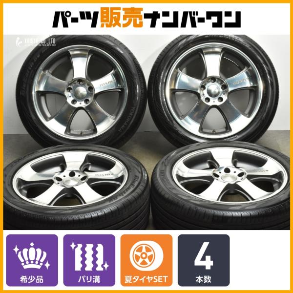 バリ溝 2023年製】RAYS NISMO LM X5 18in 7.5J +40 PCD114.3 ヨコハマ