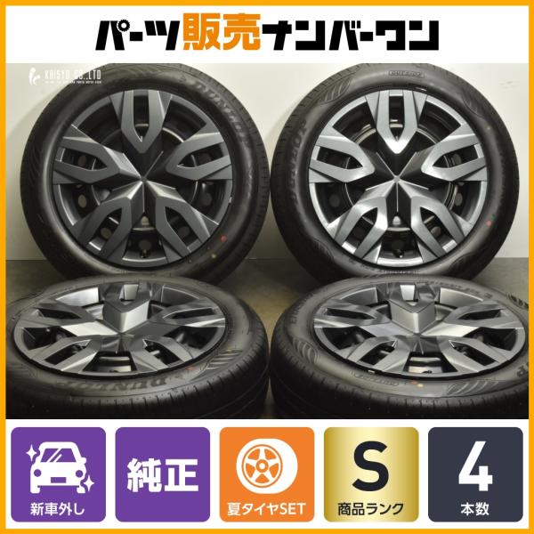25年製 新車外し 60 プリウス 純正 195/40R17 ホイール タイヤ トヨタ