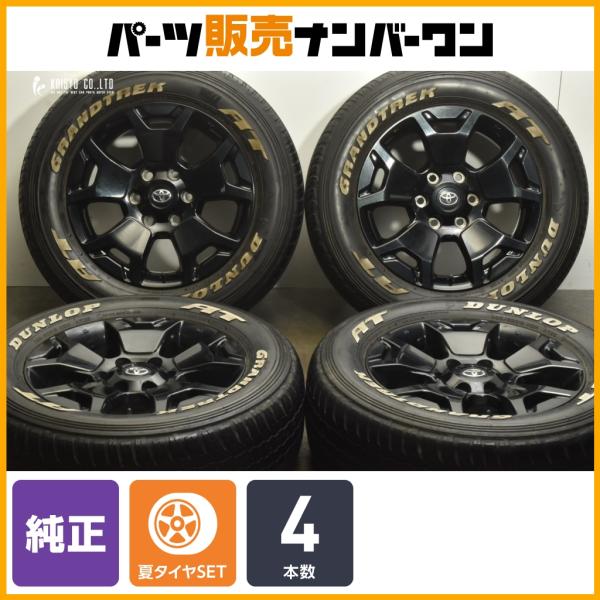 トヨタ（TOYOTA） 【交換用に】トヨタ ハイラックス Z ブラックラリー