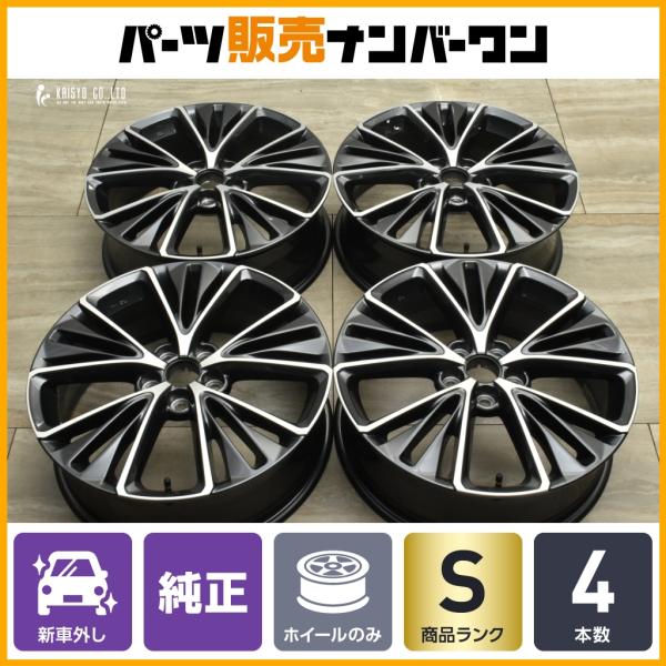 トヨタ（TOYOTA） 【新車外し品】トヨタ 60 プリウス 純正 19in 6.5J +