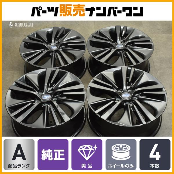 美品】スバル レヴォーグ レイバック BLACK SELECTION 純正 18in 7J +